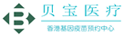 雅星镇验血查男女
